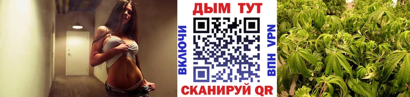 Купить закладку Уссурийск МДМА  МЕФ  ГАШИШ  СК  МАРИХУАНА  КОКАИН  АМФЕТАМИН 