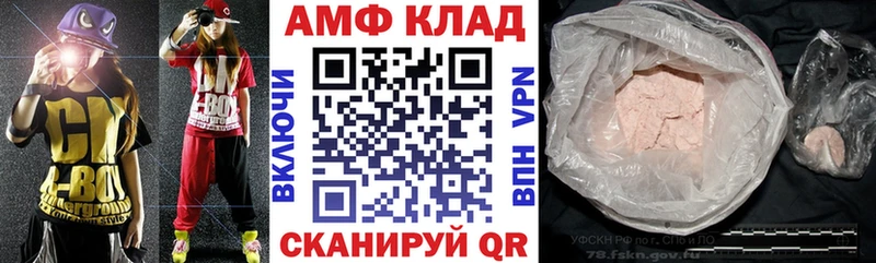 АМФ 98% Уссурийск