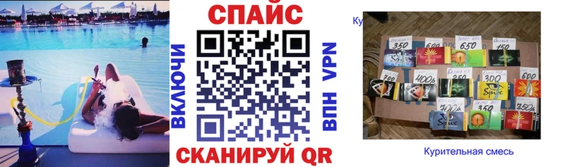 закладки  Уссурийск  Бутират BDO 