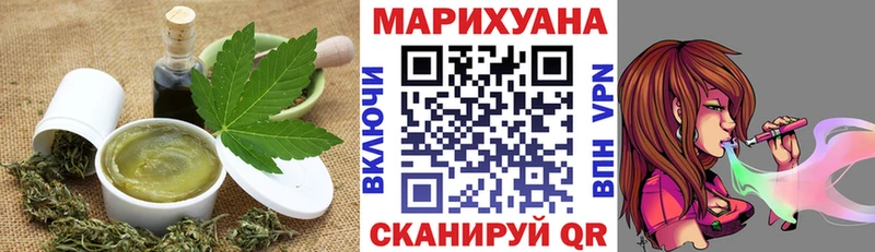 Cannafood марихуана  Уссурийск 