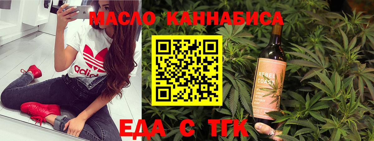 Canna-Cookies марихуана Уссурийск