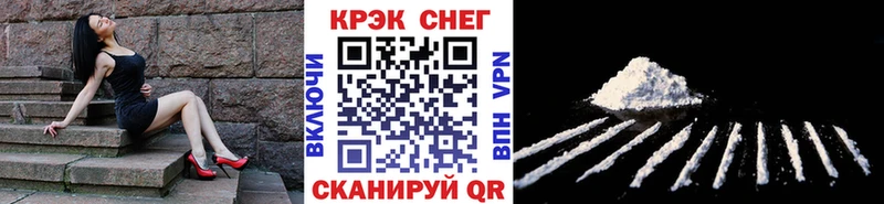 это как зайти  Уссурийск  Кокаин Колумбийский 