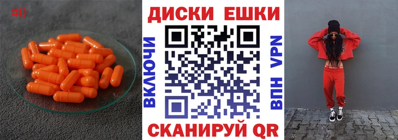 Экстази VHQ  omg как войти  Уссурийск 
