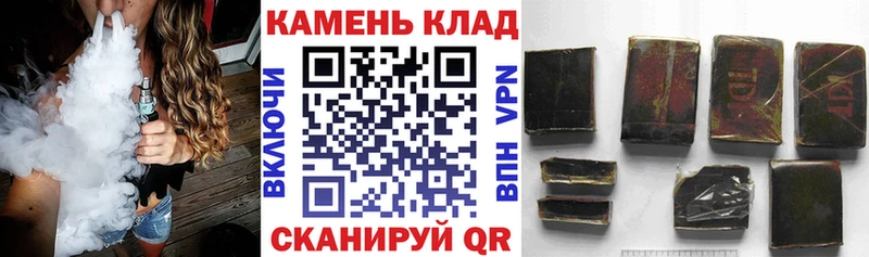ссылка на мегу зеркало  Уссурийск  Гашиш 40% ТГК  даркнет сайт 