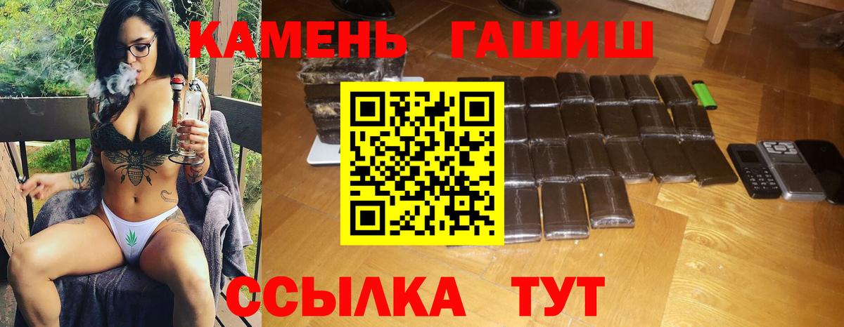 ГАШ 40% ТГК  Вход с VPN  Уссурийск  Гашиш ice o lator 