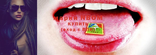 MESCALINE Алексеевка
