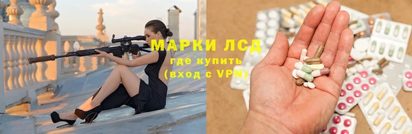 MESCALINE Алексеевка