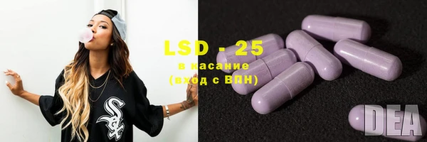 MESCALINE Алексеевка