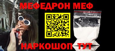 прущие крисы Славгород