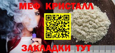 кокс Славянск-на-Кубани