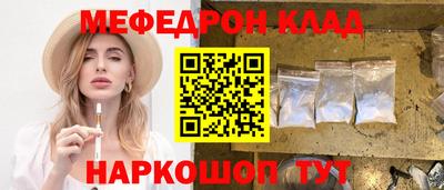ГАЛЛЮЦИНОГЕННЫЕ ГРИБЫ Сланцы