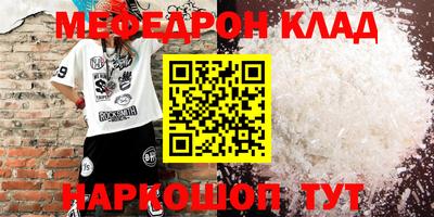 прущие крисы Славгород