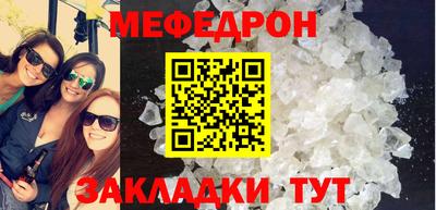 прущие крисы Славгород