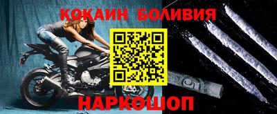 прущие крисы Славгород