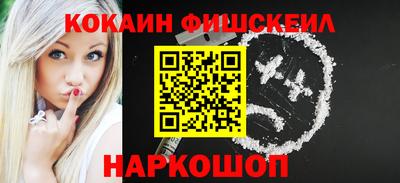 ГАЛЛЮЦИНОГЕННЫЕ ГРИБЫ Сланцы