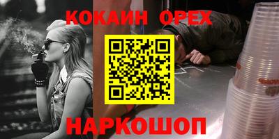 ГАЛЛЮЦИНОГЕННЫЕ ГРИБЫ Сланцы