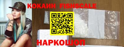 кокс Славянск-на-Кубани
