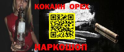 прущие крисы Славгород