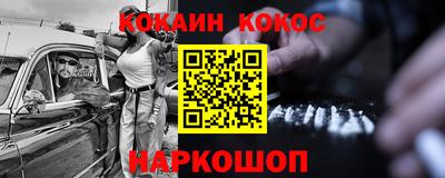 ГАЛЛЮЦИНОГЕННЫЕ ГРИБЫ Сланцы