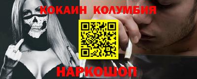 ГАЛЛЮЦИНОГЕННЫЕ ГРИБЫ Сланцы