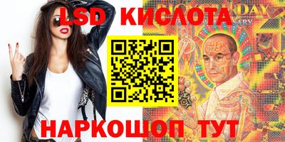 ГАЛЛЮЦИНОГЕННЫЕ ГРИБЫ Сланцы