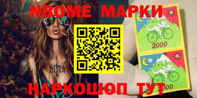 ГАЛЛЮЦИНОГЕННЫЕ ГРИБЫ Сланцы