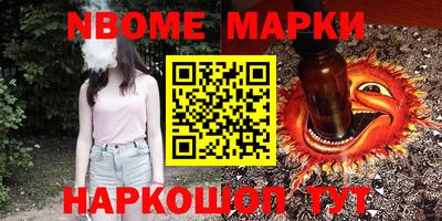 кокс Славянск-на-Кубани