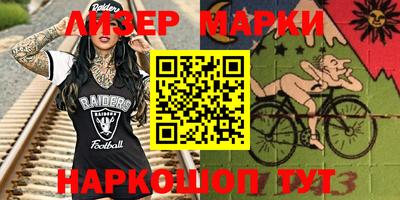 прущие крисы Славгород