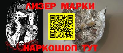 кокс Славянск-на-Кубани