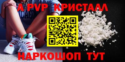 ГАЛЛЮЦИНОГЕННЫЕ ГРИБЫ Сланцы