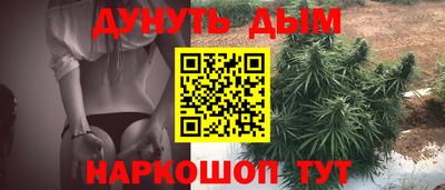 ГАЛЛЮЦИНОГЕННЫЕ ГРИБЫ Сланцы
