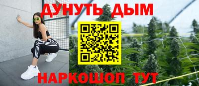 кокс Славянск-на-Кубани