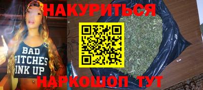 прущие крисы Славгород