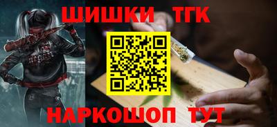 кокс Славянск-на-Кубани