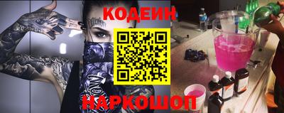 кокс Славянск-на-Кубани