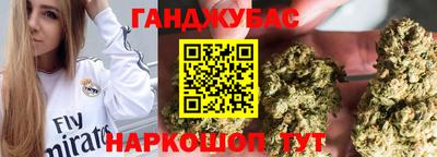 кокс Славянск-на-Кубани