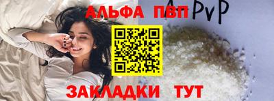 кокс Славянск-на-Кубани
