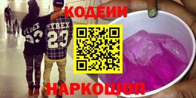 кокс Славянск-на-Кубани
