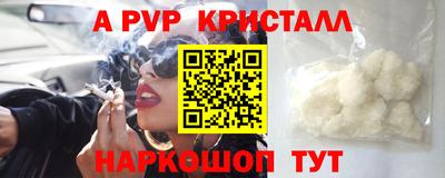 ГАЛЛЮЦИНОГЕННЫЕ ГРИБЫ Сланцы