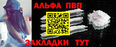кокс Славянск-на-Кубани