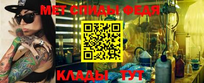 прущие крисы Славгород