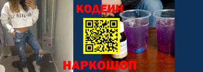 прущие крисы Славгород