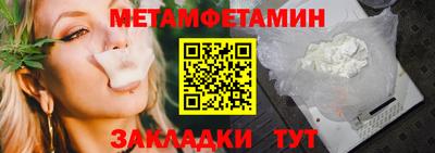 прущие крисы Славгород