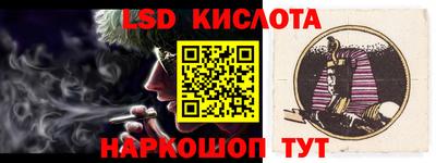 кокс Славянск-на-Кубани