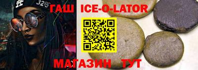 прущие крисы Славгород