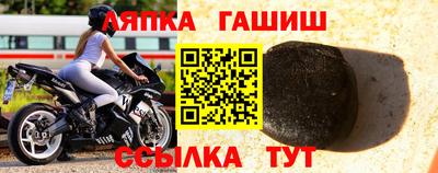 ГАЛЛЮЦИНОГЕННЫЕ ГРИБЫ Сланцы