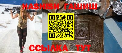 кокс Славянск-на-Кубани