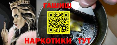 кокс Славянск-на-Кубани