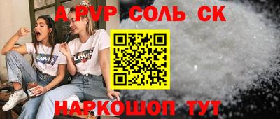прущие крисы Славгород