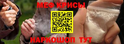 кокс Славянск-на-Кубани